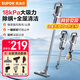 蘇泊爾（SUPOR）手持吸塵器家用車(chē)載隨手有線(xiàn)小型強力大吸力二合一除塵機無(wú)線(xiàn)寵物家庭適用吸塵機 C3升級款配套更全