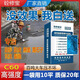 水泥路面修補(bǔ)料高強(qiáng)度混凝土地面起沙起皮裂縫道路快速修復(fù)劑砂漿 25kg 藍(lán)色(高強(qiáng)度/快干）