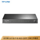 TP-LINK 云交換TL-SG2210 全千兆10口Web網(wǎng)管 云管理交換機 (8個(gè)千兆口+2千兆SFP) 企業(yè)級分流器 網(wǎng)線(xiàn)分線(xiàn)器