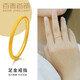百泰首飾（BATAR JEWELLERY）生日禮物黃金戒指女足金素圈細(xì)款尾戒3D硬金砂面三生三世戒指 17號(hào)【金重約0.94g】