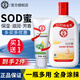大寶SOD蜜男女乳液秋冬身體乳補水保濕滋潤霜專(zhuān)用國貨經(jīng)典臉部護膚品 大寶SOD蜜200ml+手霜60g