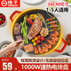 揚(yáng)子電燒烤爐圓形鐵板燒麥飯石烤肉鍋家用迷你小型1-2人用韓式電烤盤大容量大功率輕油少煙不粘烤肉機(jī) 36cm口徑   麥飯石不粘層 1層