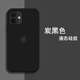 SiUNYOO 蘋(píng)果17ProMax新品硅膠手機殼16pm保護殼蘋(píng)果15液態(tài)硅膠殼iPhone14Promax手機保護殼15PM保護套Air 【黑色】液態(tài)硅膠質(zhì)感 iPhone 15 Pro Max