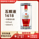 五糧液1618 52度濃香型白酒禮盒送禮要順要發(fā)收藏封酒自飲宴請佳選 52%vol 500mL 1瓶