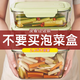 欣美雅（xinmeiya）冰箱保鮮盒玻璃腌菜缸大容量微波爐密封罐泡菜泡椒鳳爪保溫盒 抹茶綠超大款【兩只】2600ml