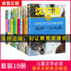 兒童文學(xué)必讀名著 沈石溪?jiǎng)游镄≌f全集 最后一頭戰(zhàn)象+曹文軒 甜橙樹+金波童話集（10本）小學(xué)生課外書
