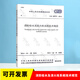消防給水及消火栓系統(tǒng)技術(shù)規(guī)范GB50974-2014