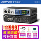 RME錄音聲卡Fireface UCX2 II UFX3 802FSUSB音頻接口錄音棚編曲混音 Fireface UCX II（升級款）現(xiàn)貨