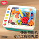 匯樂(lè)玩具（HUILE TOYS）蒙氏探索學(xué)習(xí)機(jī)早教機(jī)兒童玩具嬰幼兒寶寶早教積木生日周歲禮物