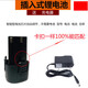 【鋰電割草機(jī)配件】24V36V42V48V充電式打草除草機(jī)電機(jī)馬達(dá)鋰電池 原廠插入式3芯10000m'A 鋰電池送