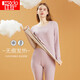 紅豆【含羊絨發(fā)熱無(wú)痕】保暖內衣女雙面磨毛隨心裁套裝 雅紫