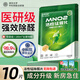 優(yōu)諾康去除甲醛分解片活性炭錳新房急入住家專(zhuān)用檢測儀清除劑空氣凈化器 【衣櫥柜/小戶(hù)型】10片+2檢測盒