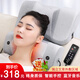 丹景頸椎按摩器按摩枕頸部肩頸按摩枕頭腰部背部多功能家用靠墊按摩儀生日母親節(jié)禮物實(shí)用送媽媽 至尊款【升級(jí)控制器+藍(lán)牙音樂+仿真按摩+艾草熱敷】