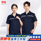 勞瑞  防靜電工作服男裝夏季短袖耐磨透氣工程服反光電網(wǎng)工裝套裝工廠廠服汽修勞保服可定制logo 