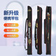 URADE 漁具包魚(yú)竿包硬殼大容量臺釣竿包防水耐磨釣魚(yú)手桿包戶(hù)外垂釣 1.25米