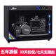 愛(ài)保 ABMCDC電子防潮箱全自動(dòng)25L單反相機鏡頭郵票字畫(huà)茶葉干燥柜 雙屏數控【AD-25ES有隔板】