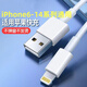 雷珞克蘋(píng)果快充套裝適用20W充電頭PD快充線(xiàn)USB-C數據線(xiàn)iPhone14ProMax13/12手機11充電頭x數據線(xiàn)插頭ipad 0.25米【USB充電寶充電線(xiàn)】