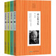 中國(guó)名家散文經(jīng)典文學(xué)書(shū)籍（全套4冊(cè)）老舍散文集+朱自清散文集+冰心散文集+魯迅散文集