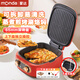 蒙達(dá)（MONDA）電餅鐺可拆洗上下盤2023新款電餅檔家庭用加深雙面加熱烙餅4L大容量母親節(jié)禮物實用送媽媽 輕奢紅-下盤可拆卸