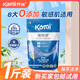開(kāi)米滌王濃縮洗衣液洗衣粉香氛柔順劑清潔劑內衣褲去污抗靜電無(wú)熒光劑1袋裝