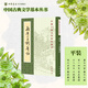 中國古典文學(xué)基本叢書(shū)95種李白全集編年箋注杜詩(shī)詳注曹操集古詩(shī)十九首集釋毛詩(shī)傳箋王安石文集洪亮吉集西昆酬唱集注中華書(shū)局 南唐二主詞箋注