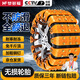 夢(mèng)多福汽車防滑鏈suv轎車雪地通用不傷輪胎越野電動(dòng)車牛筋防滑扎帶神器 【加粗10條裝】升級(jí)防滑鋼釘鋼碗 全包式脫困鏈免千斤頂加粗加厚