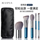 AOLANLA旅行小尺寸5支化妝刷套裝粉底散粉刷雙頭眼影刷美妝刷禮物送女友