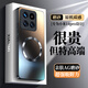 奶小鴨 【AG磨砂】適用小米14pro手機殼 小米14pro保護套磁吸充電超薄磨砂全包防摔男女款 石墨黑