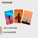 富士（FUJIFILM）照片沖印3英寸50張光面白邊復(fù)古 銀鹽沖洗照片沖印 寫真照寶寶照錢包照卡片照