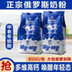 茗仟（MINGQIAN）俄羅斯原裝進(jìn)口大藍牛奶粉高鈣全脂無(wú)蔗糖牛奶粉 850克2袋