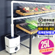 松興（SONGXING）商用加濕器霧化機(jī)超市蔬菜水果噴霧保鮮展示柜自助火鍋擺攤工業(yè)工廠車間大功率增濕機(jī)大容量大霧量 25L八核智能版 +4米出霧管（默認(rèn)單層單面打孔）
