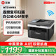 聯(lián)想（Lenovo）至像M7216NWA 黑白激光無(wú)線(xiàn)打印機手機無(wú)線(xiàn)辦公家用 打印復印掃一體機 自動(dòng)進(jìn)稿輸稿器有線(xiàn)網(wǎng)絡(luò )