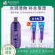 陌小悅閨蜜修護(hù)凝膠修護(hù)補(bǔ)水保濕面部護(hù)膚清爽水潤滋潤不粘膩男女凝露 修護(hù)凝膠150ml*1支送30ml凝膠2支