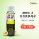 大關日本原裝進口洋酒 梅酒 梅子酒 果酒甜酒大關牌 完熟梅酒700ml（含梅子）