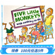 Five Little Monkeys with Nothing to Do五只小猴子 小猴子無(wú)事可做 廖彩杏書(shū)單 幼兒?jiǎn)⒚烧J知親子讀物搭在床上跳