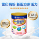 雪?。⊿now Brand）思敏兒1段澳洲原裝進(jìn)口嬰幼寶寶配方添加DHA/HMO初新生嬰兒奶粉 1段 900g 1罐