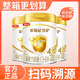 伊利金領(lǐng)冠育護4段兒童奶粉3-6歲學(xué)生成長(cháng)配方四段牛奶粉罐裝900g 900g 3罐