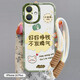 英愷達(dá) 適用蘋果16Plus手機(jī)殼iPhone16Plus保護(hù)套鏡頭全包防摔親膚男女款創(chuàng)意保護(hù)套泡芙殼好好掙錢+手繩