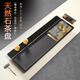 茶錦記天然國(guó)畫(huà)石茶臺(tái)新中式茶盤(pán)輕奢家用客廳高檔銅烏金石茶盤(pán)茶具托盤(pán) 尺寸 80*30*3CM