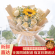 艾斯維娜鮮花速遞玫瑰花混搭花束生日禮物全國同城花店配送 向日葵香檳混搭花束小清新風(fēng)