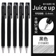 百樂(lè)（PILOT） 水筆Juice up新升級(jí)果汁筆套裝彩色中性筆LJP-20S4水筆套裝 黑色【5支裝】 0.4mm