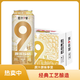 燕京啤酒燕京啤酒9號(hào)原漿拉格啤酒500ml*12罐原麥汁12度優(yōu)級(jí)精釀原漿啤酒 9號(hào)拉格 500mL 12罐 整箱裝