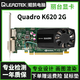 麗臺/Quadro 平面制圖 K600/K420/K2200/K4200 設(shè)計專業(yè)顯卡 建模渲染3D 麗臺 Quadro K620 2G