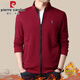 皮爾卡丹（pierre cardin）秋冬季重磅純棉男士衛衣長(cháng)袖加絨立領(lǐng)開(kāi)衫中年休閑外套運動(dòng)服上衣 755204紅色加 絨款 XL 175