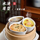 SP SAUCE日本陶瓷蒸蛋碗帶蓋小蒸盅家用蒸菜蒸肉燉蛋器微波爐蒸雞蛋羹專(zhuān)用 陶瓷蒸碗3個(gè)+3個(gè)硅膠蓋