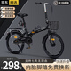 百士盾可折疊自行車女超輕便攜學(xué)生單車迷你變速小型新款成人成年大人 單速 旗艦--輻條【黑色】 20寸