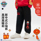 汪汪隊立大功新年裝兒童褲子秋冬新款不倒絨加絨加厚男童休閑束腳褲兒童新年裝 黑色 120