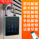 Tint lock智能密碼掛鎖 手機APP掛鎖大門(mén)鎖倉庫鎖家用宿舍箱柜掛鎖遠程授權 密碼+刷卡+鑰匙+APP+NFC
