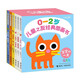 兒童之友經(jīng)典圖畫書（寶寶的一天0-2歲 套裝共6冊(cè)）