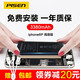 品勝（PISEN） 蘋(píng)果X/XS電池 iphone8P/7/6s/8電池蘋(píng)果7手機內置電池更換/蘋(píng)果XR手機 iphone6plus高容版3380mAh 【選擇上門(mén)/免費到店安裝服務(wù)】
